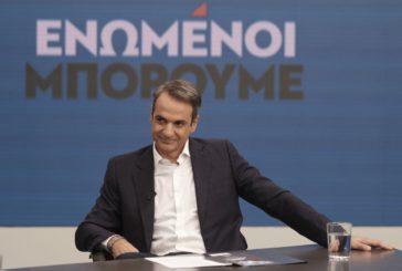 SVOLTA A DESTRA NELLE ELEZIONI IN GRECIA, FINISCE L'ERA TSIPRAS