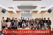 La musica suona tra Siena e Nantong 