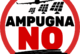 AmpugnaNo: “Sfatiamo la mozione di FDI in merito all’aeroporto”