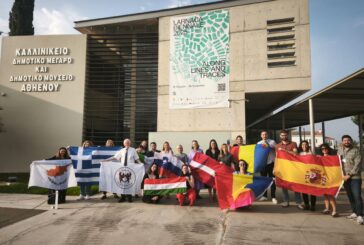 Ad Athienou il meeting conclusivo  del progetto europeo Education for Urban Cooperation