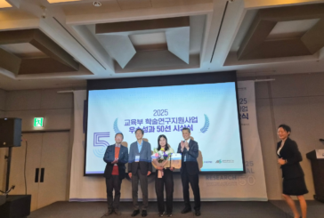 Imsuk Jung premiata a Seul dal Ministero dell’istruzione