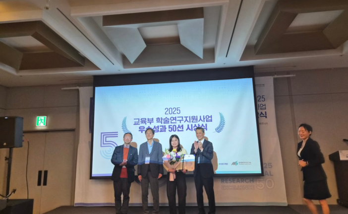 Imsuk Jung premiata a Seul dal Ministero dell’istruzione