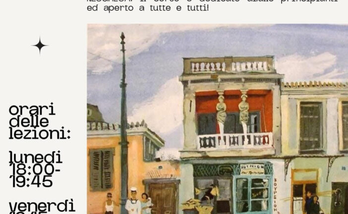 Unistrasi: il centro Class organizza un corso di lingua neo greca