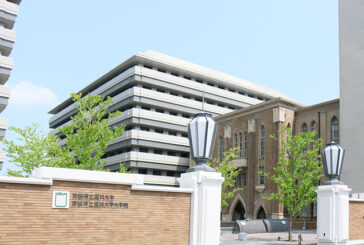 Aous, Unisi e Kyoto Prefectural University firmano protocollo d’intesa