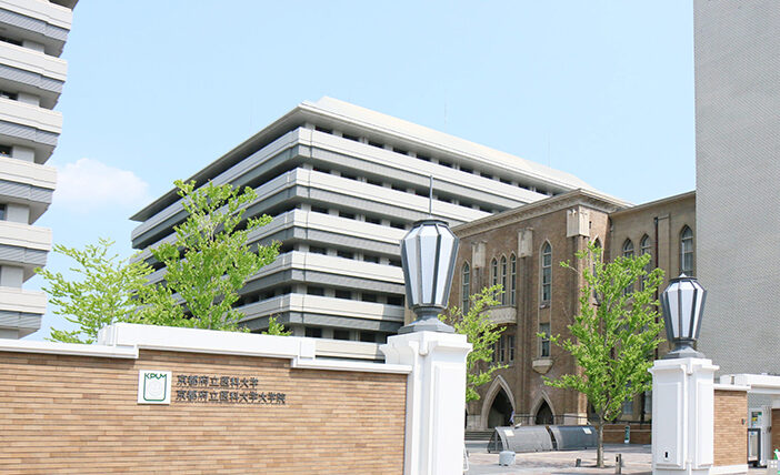 Aous, Unisi e Kyoto Prefectural University firmano protocollo d’intesa