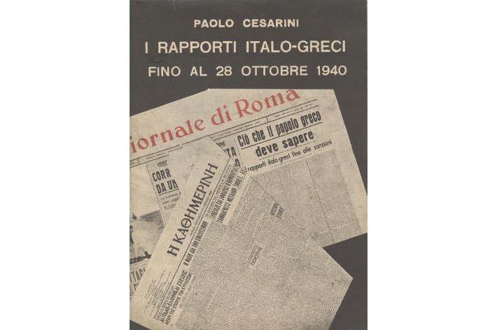 Paolo Cesarini: un omaggio tardivo