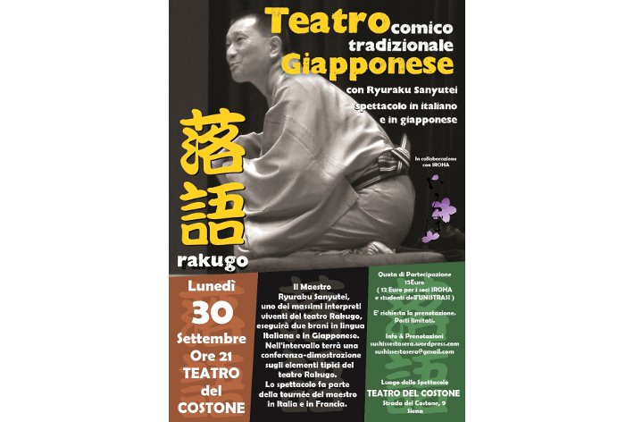 Il teatro comico giapponese al Costone